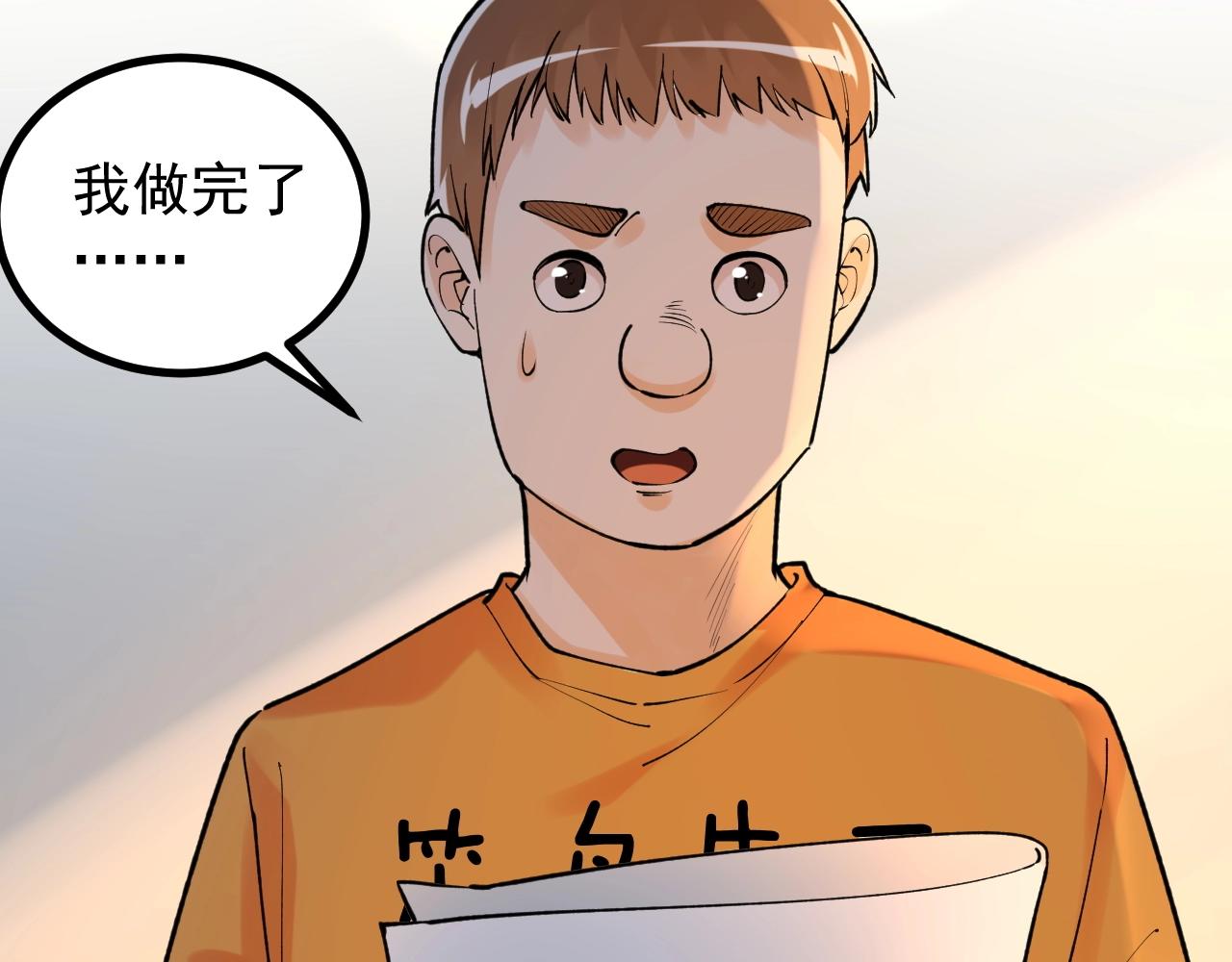 第93话 高考前夕38