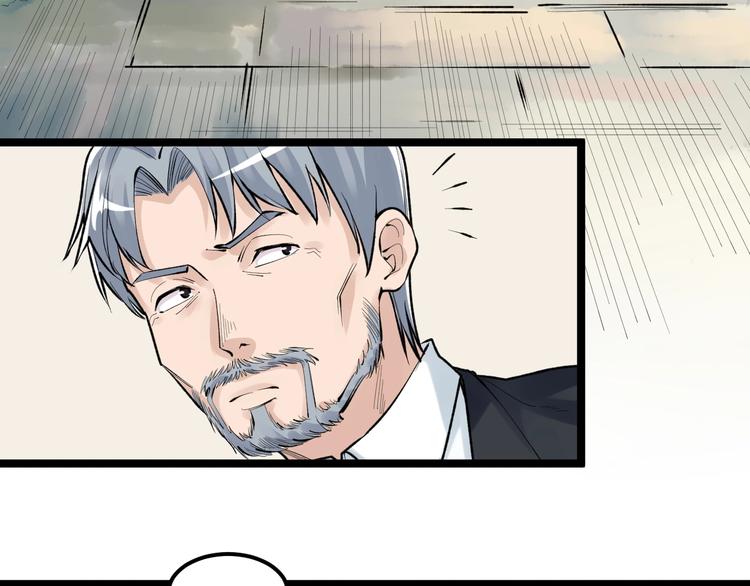 第71话 北大VS华科55
