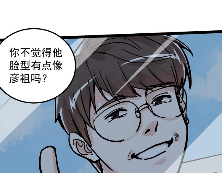 第48话 游戏学习法！19