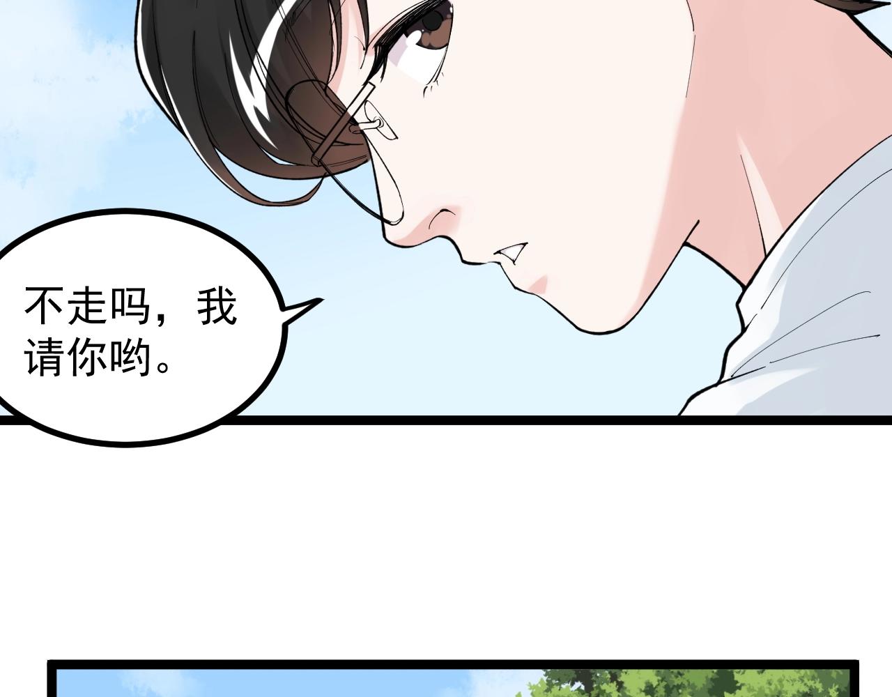 第115话 狩猎美食46