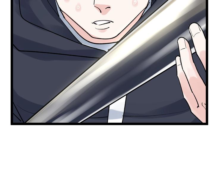 第78话 噶结棍啊33