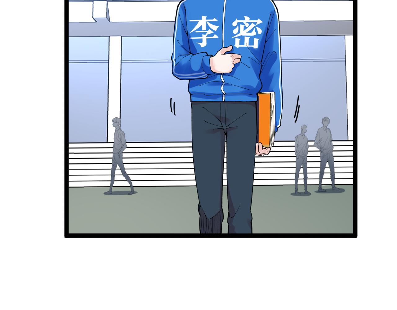 第146话 钦定人选6