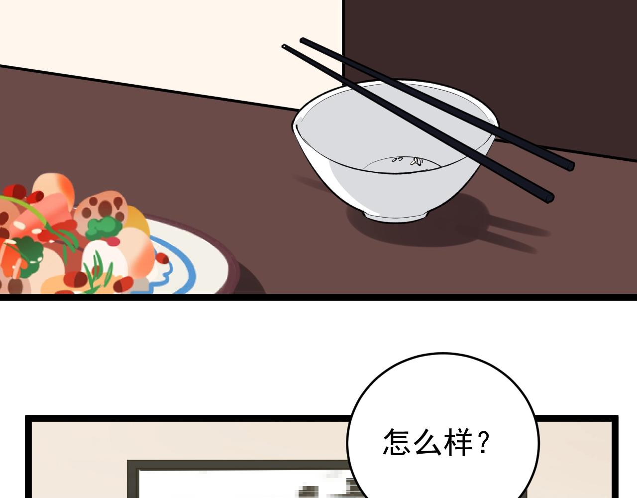 第111话 目标订大！61