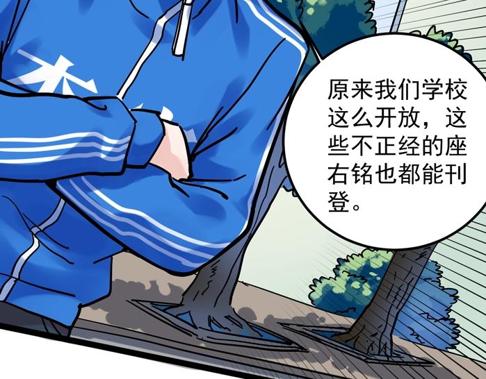 第47话 榜上有名135