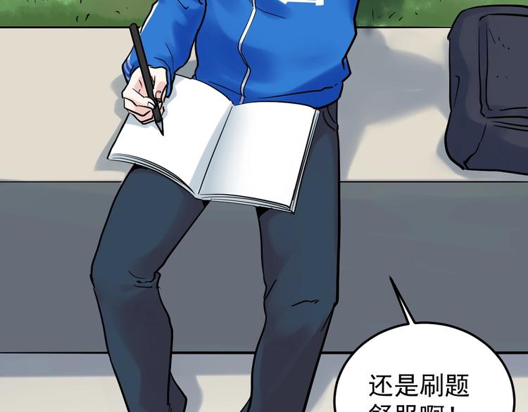 福利番外：孔庙祈福21