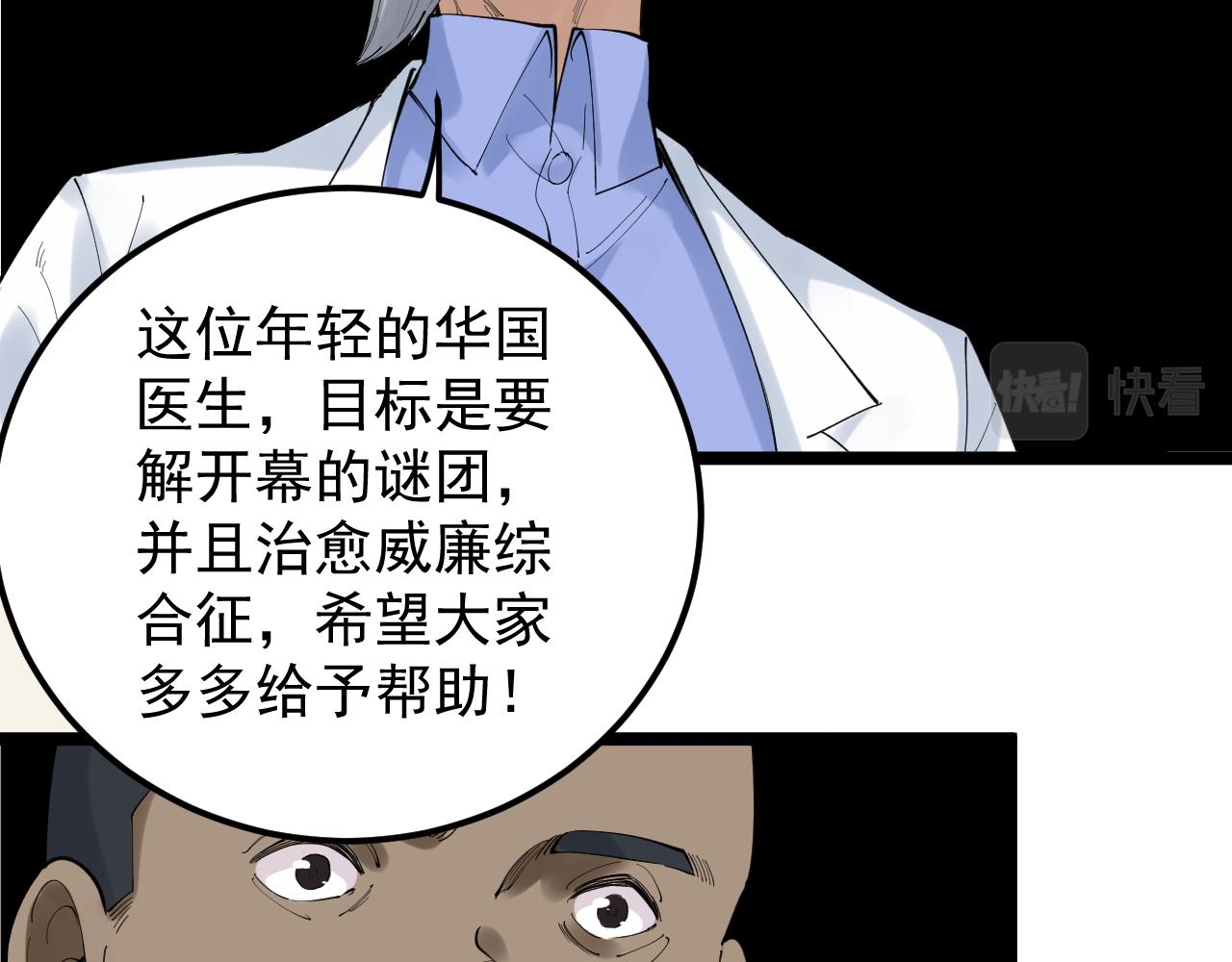第200话劳伦斯51