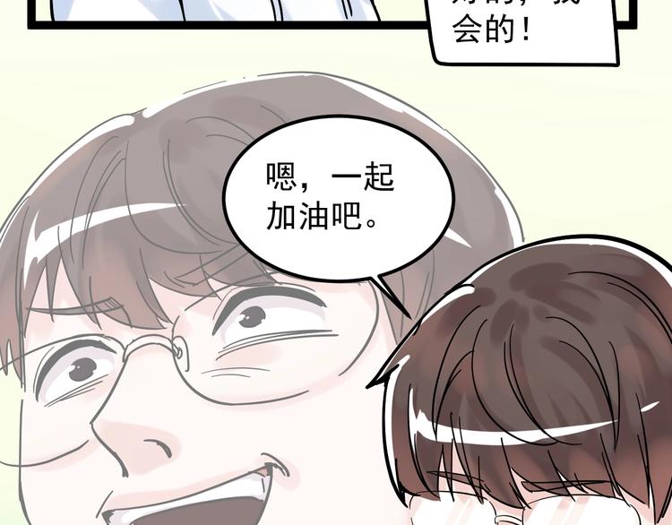 第42话 夺魁108