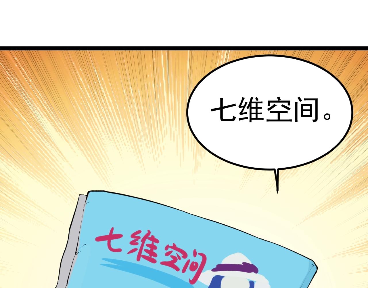 第125话 大学生活开始！37