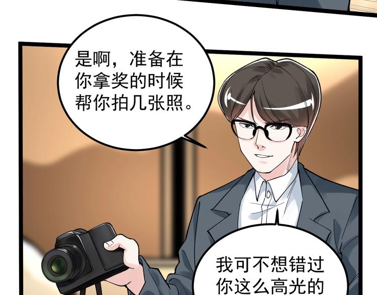 第55话 碰上彩虹吃定彩虹30
