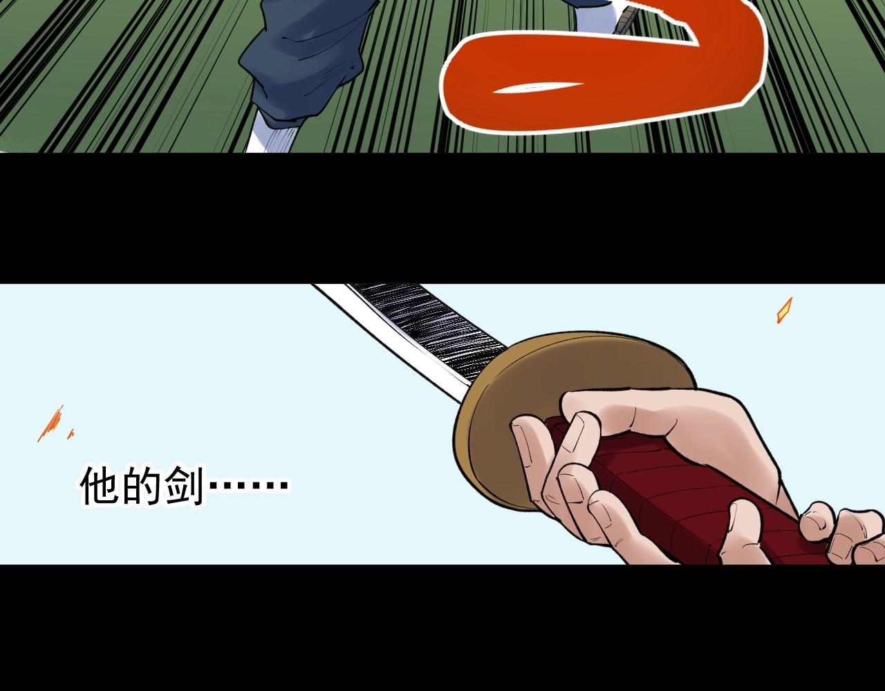 第121话 最终赢家18