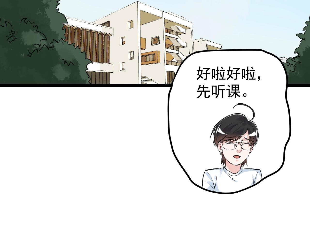 第132话 SCI论文84
