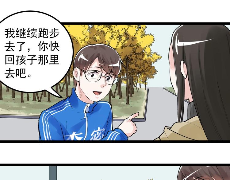 第76话 心底的东西...64