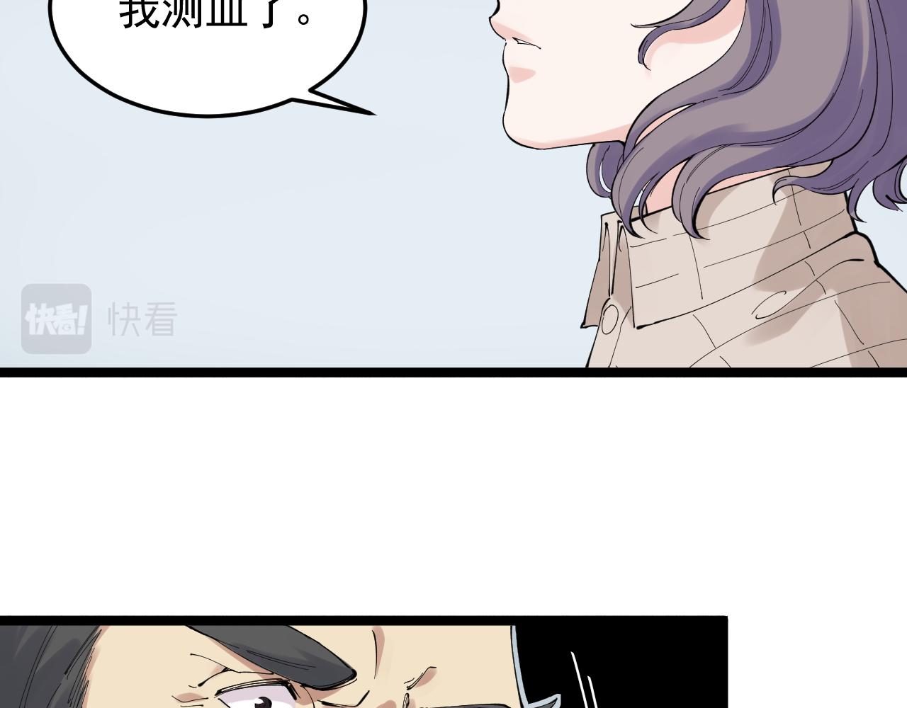 第210话 拯救我的爱10