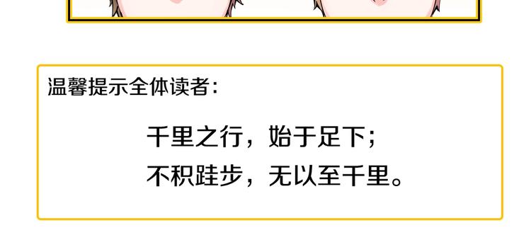 第64话 温暖的三班127