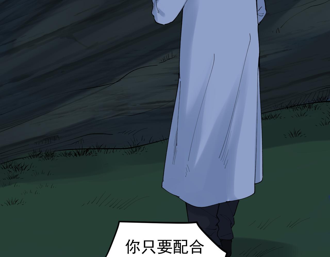 第221话 后会无期70