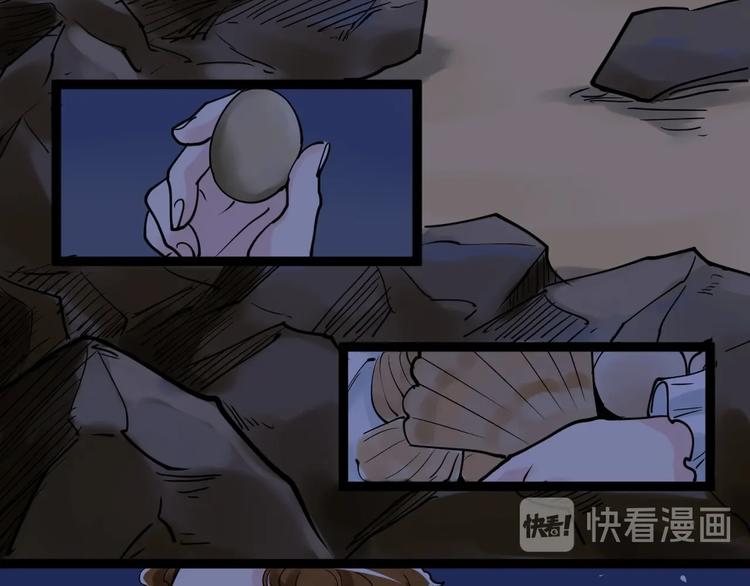 第21话 学习这块拿捏了！71