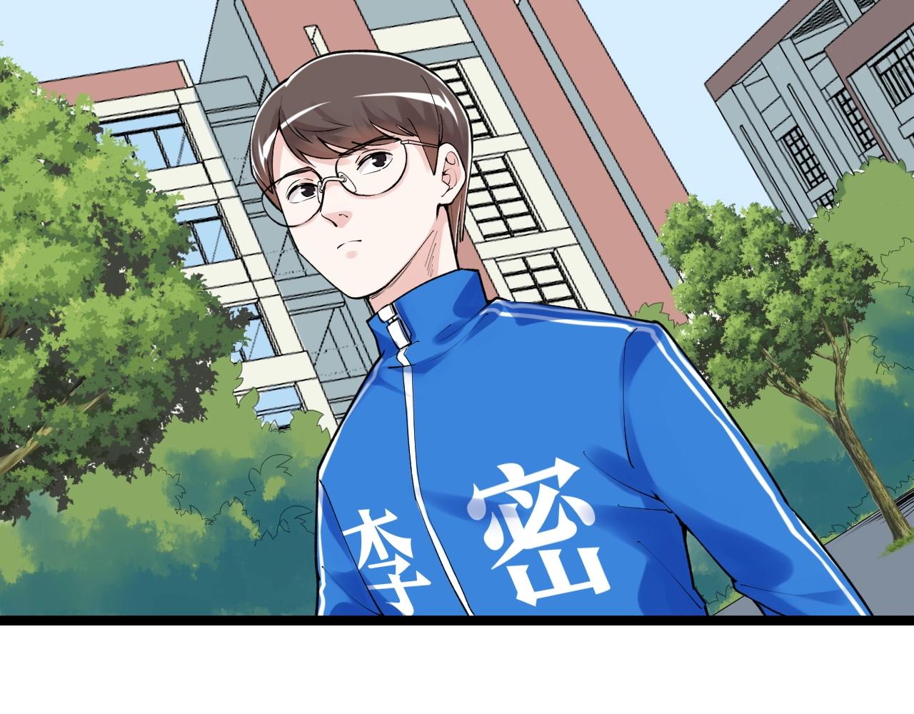 第95话 高考！78