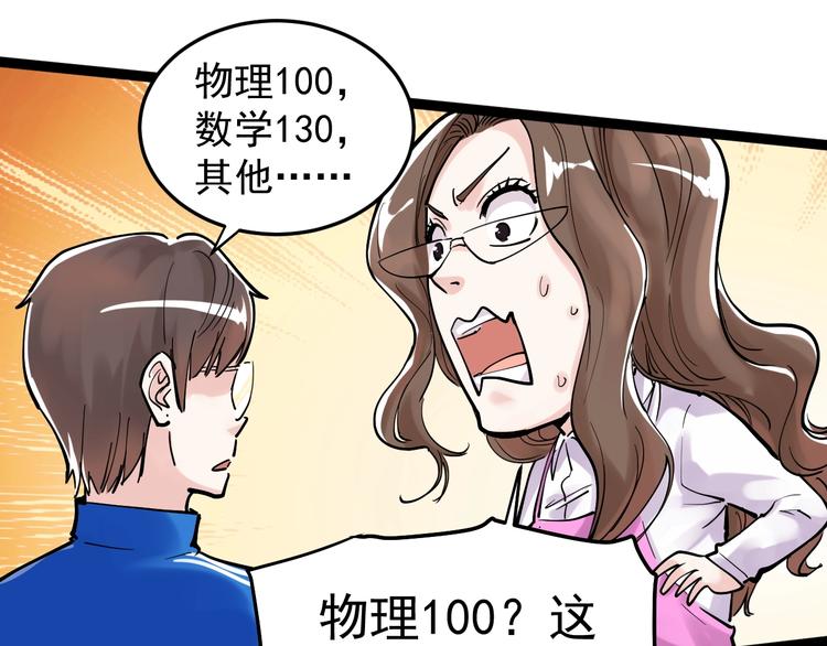 第14话 学吧，其乐无穷。94