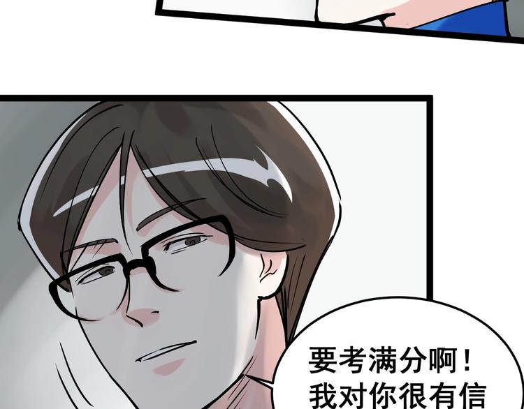 第14话 学吧，其乐无穷。150