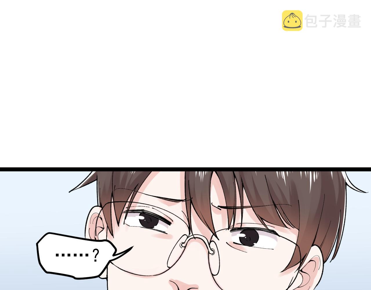 第138话 宇宙生物？49
