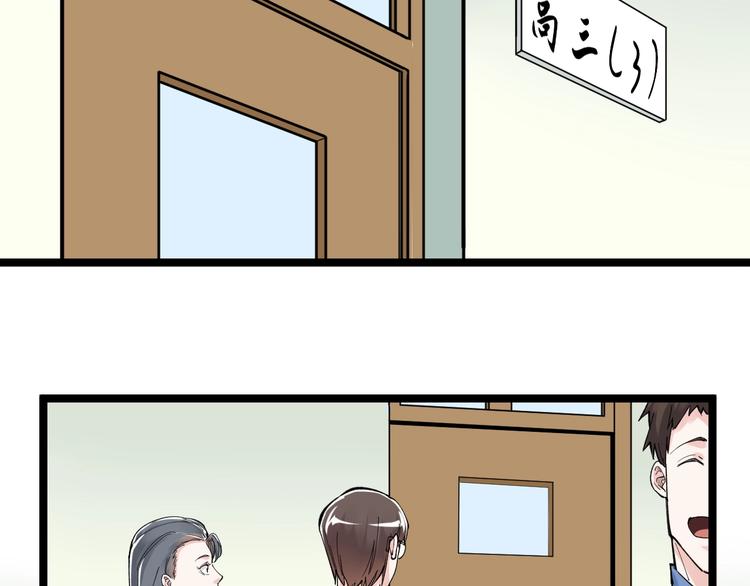 第64话 温暖的三班6