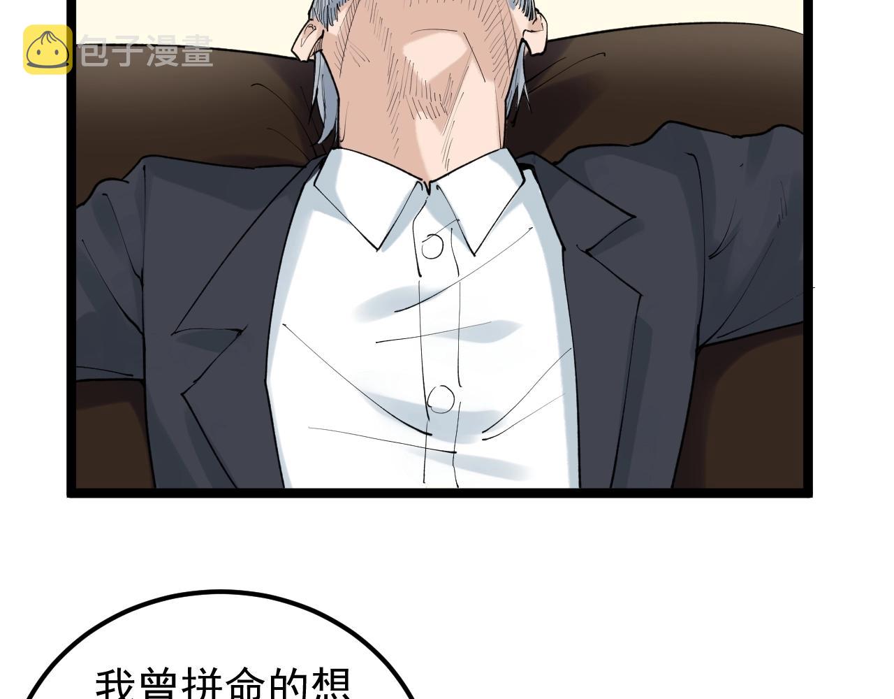 第126话 研究方向85