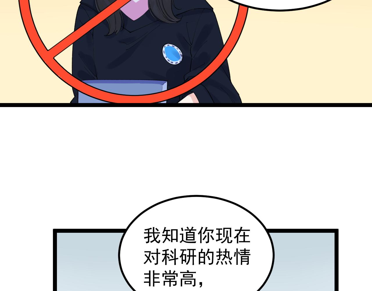 第159话 国际舞台54