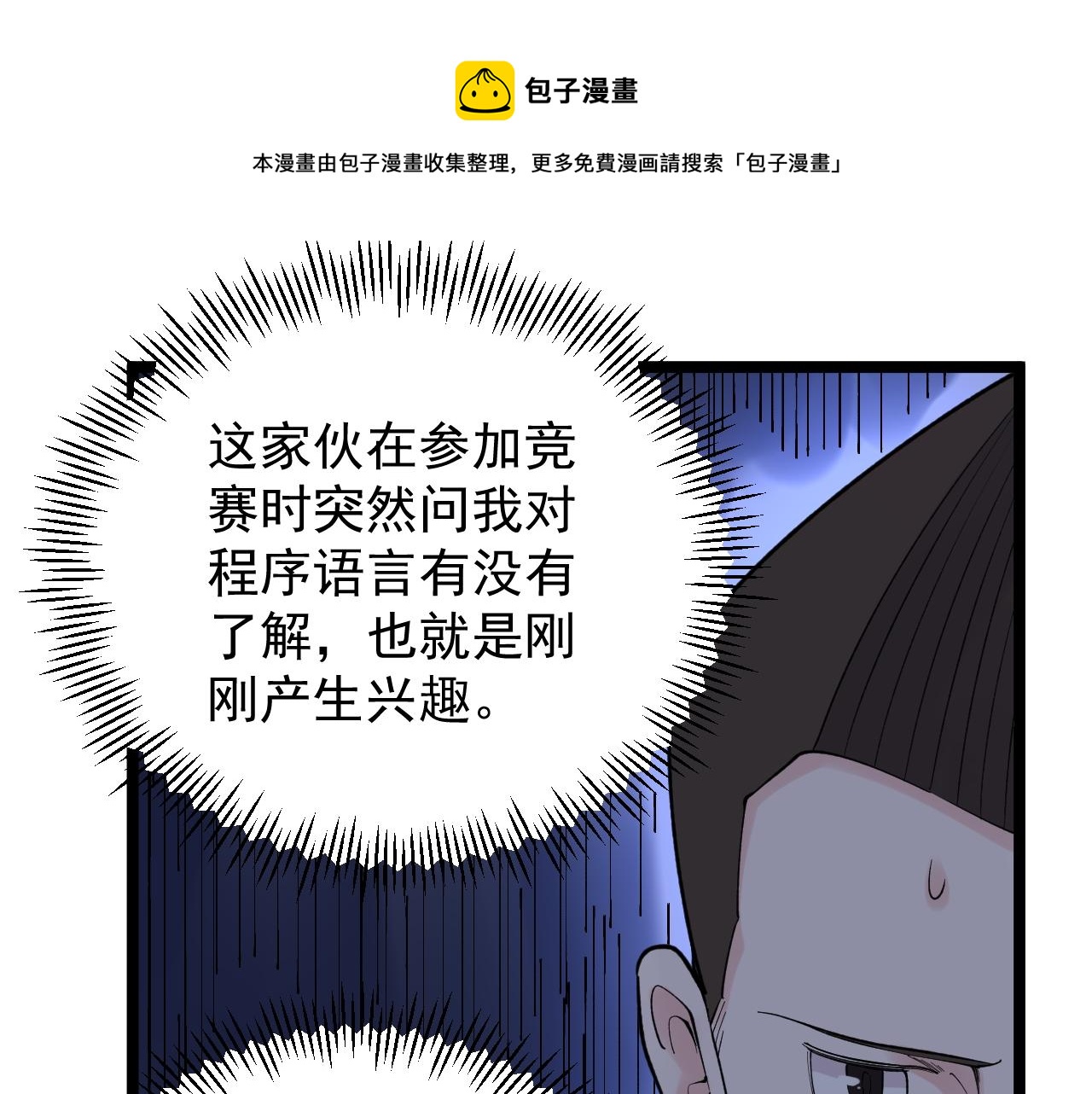 第154话 物理明灯16