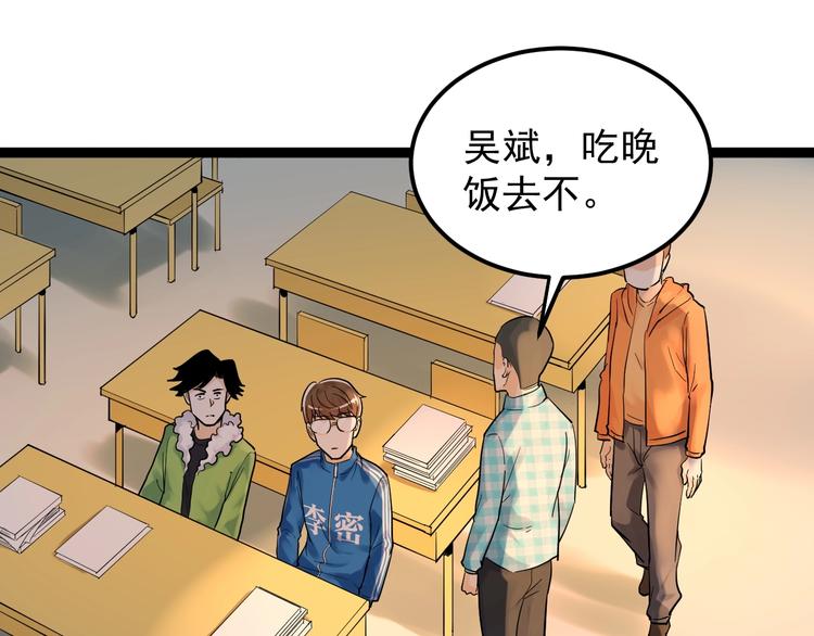 第29话 这集可能讲的是爱情108