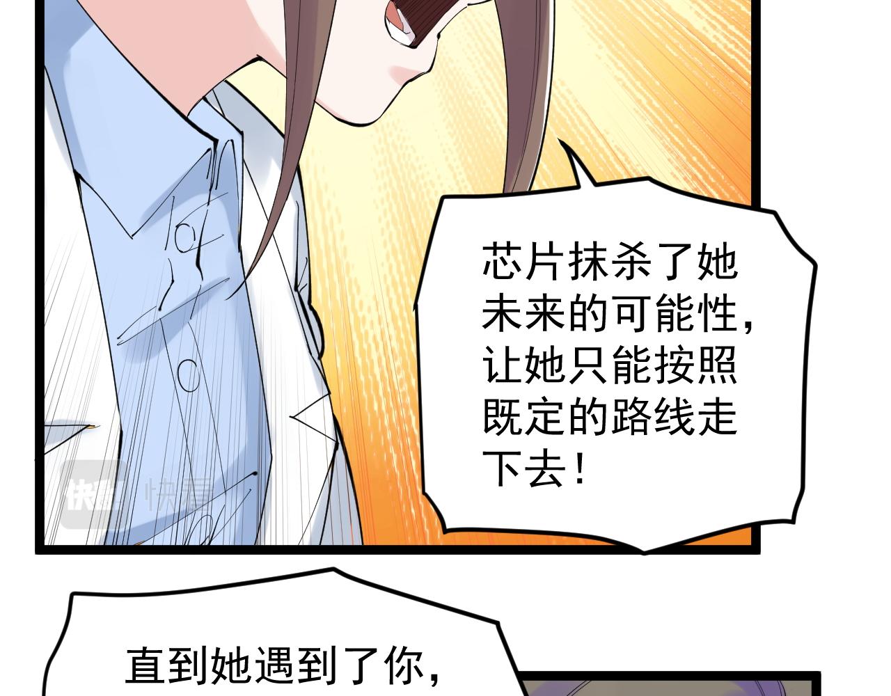 第220话 唯一的心愿95