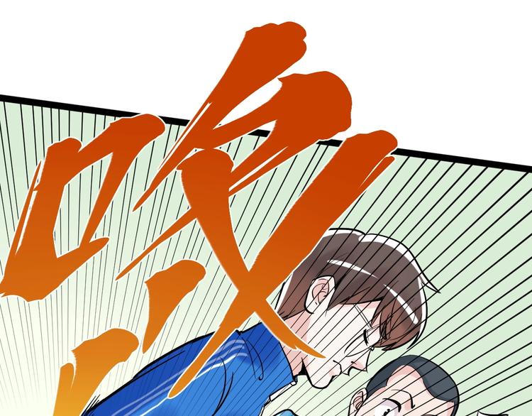 第50话 吴神出战104