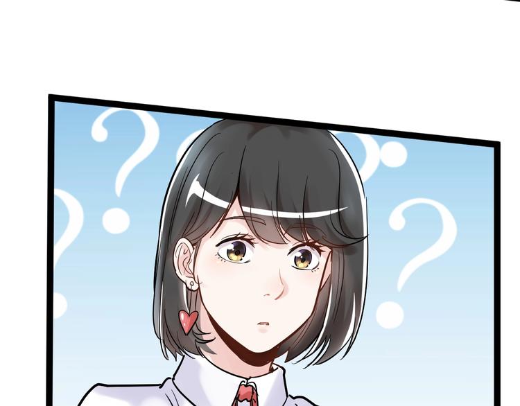第7话 监考老师认识你！77