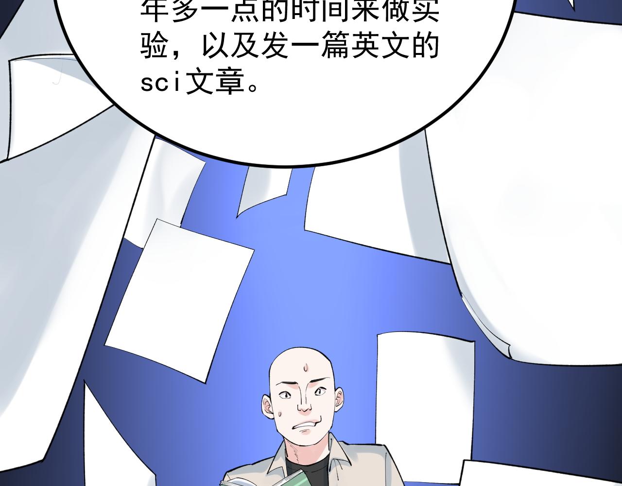 第140话 软件达人16