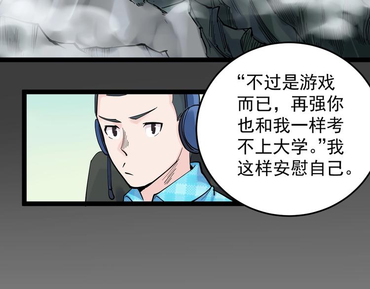 第12话 先学带动后学79