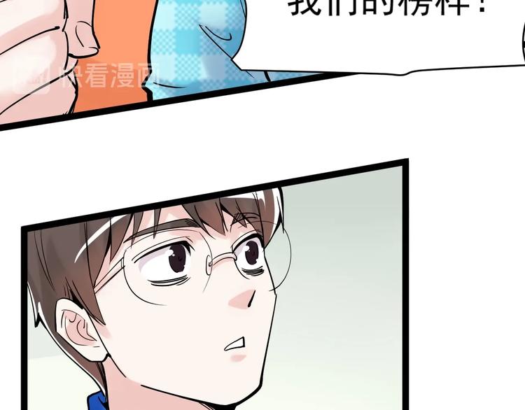第12话 先学带动后学94