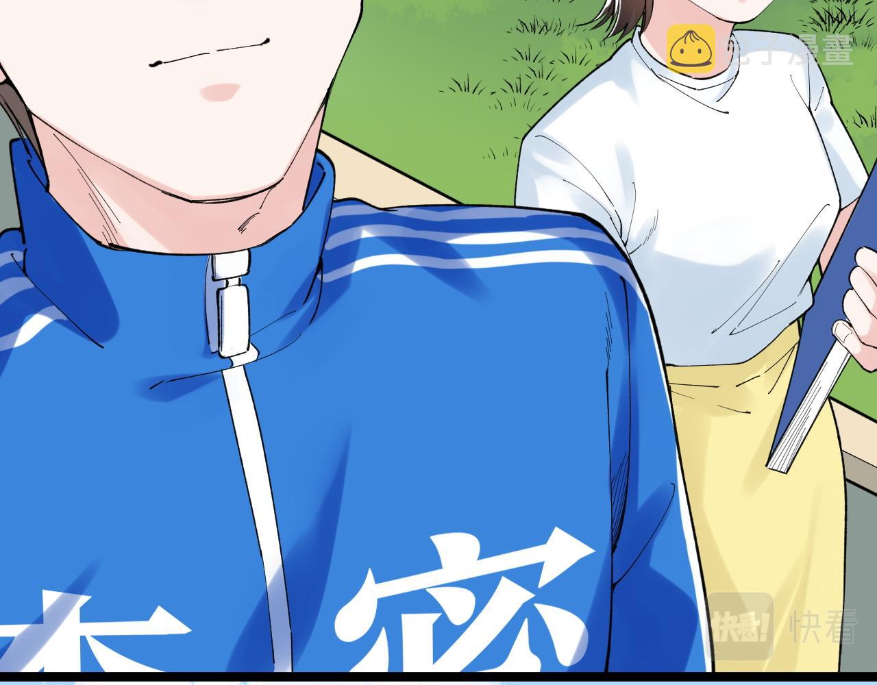 第149话 小小的嫉妒52