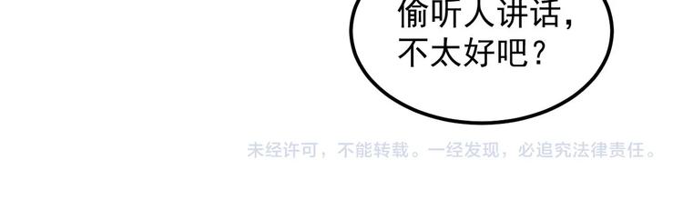 第70话 初入国家队87