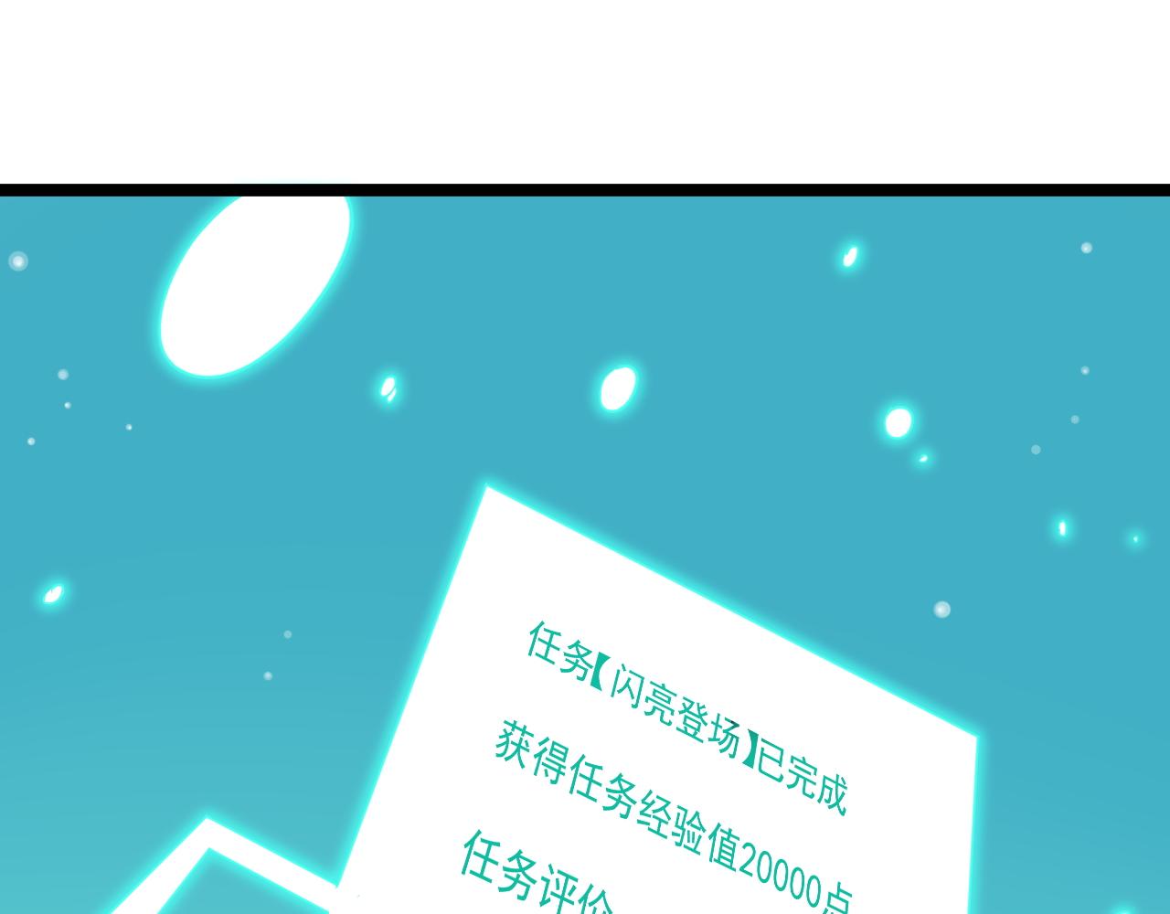 第148话 天秀46