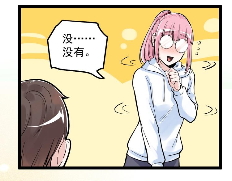 第40话 阿斌，收手吧！117