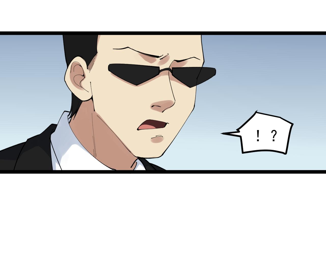 第197话碌碌一生95
