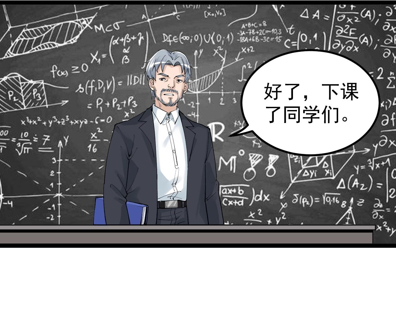 第126话 研究方向5