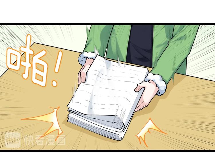 第83话 剃发明志19