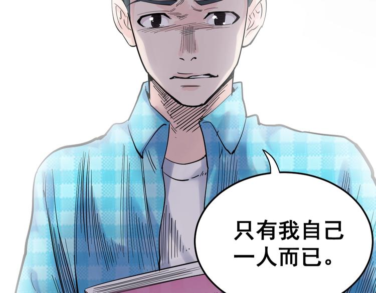 第12话 先学带动后学82