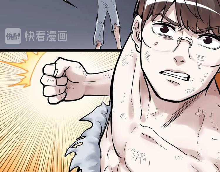 第28话 天下第一物竞赛！134