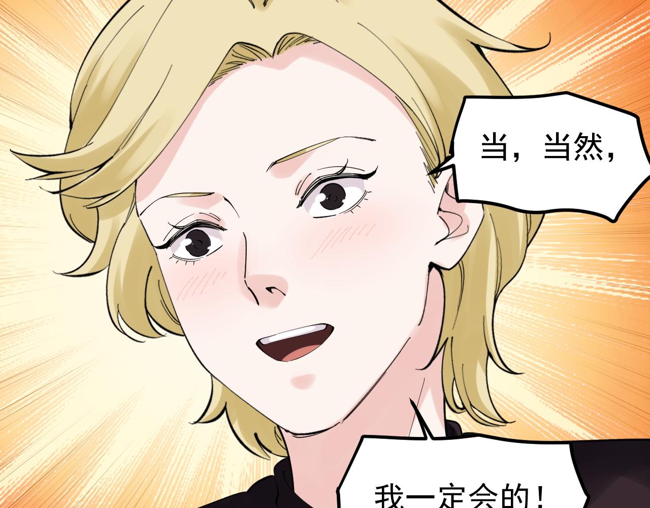 第169话 顽固的家伙61