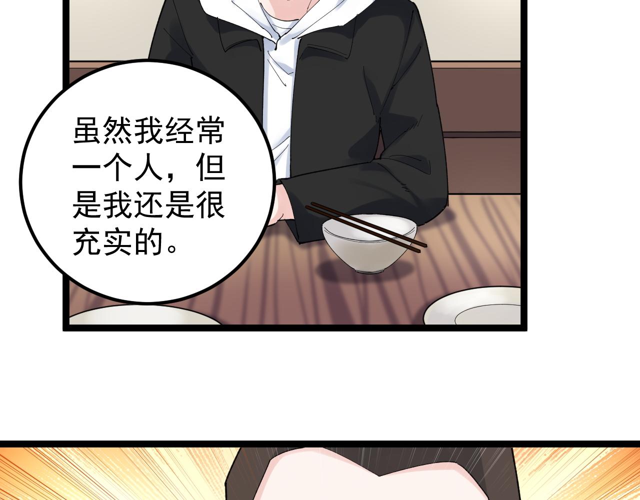 第175话 震惊一百年40