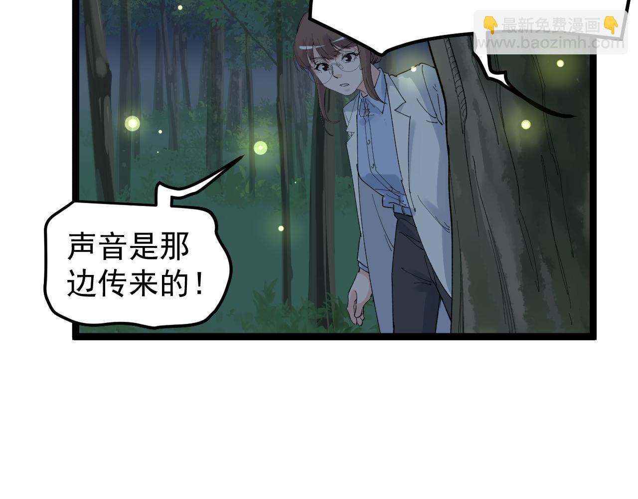 第204话新患者93