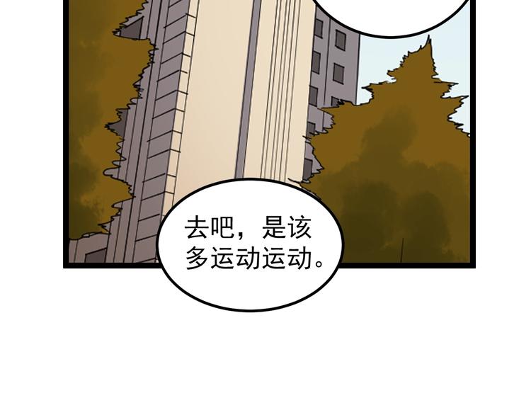 第76话 心底的东西...33