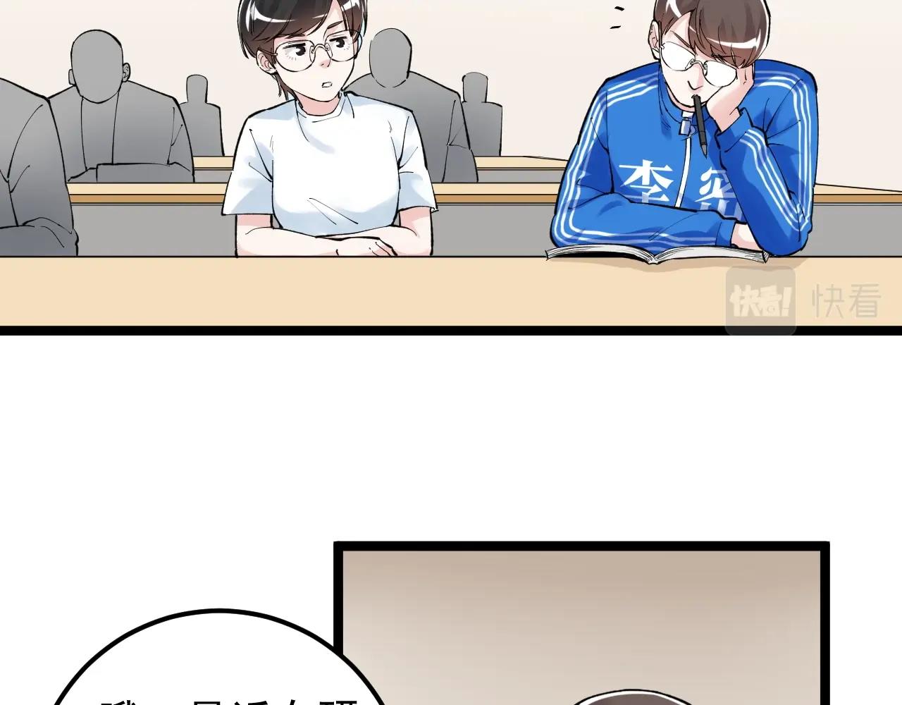 第132话 SCI论文70