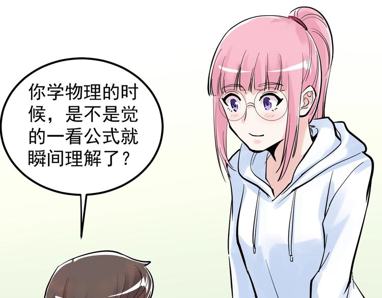 第40话 阿斌，收手吧！87